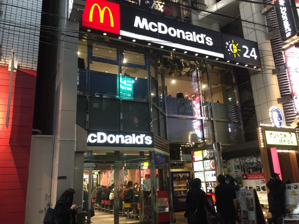 マクドナルドｊｒ新宿南口店 マクドナルド電源検索